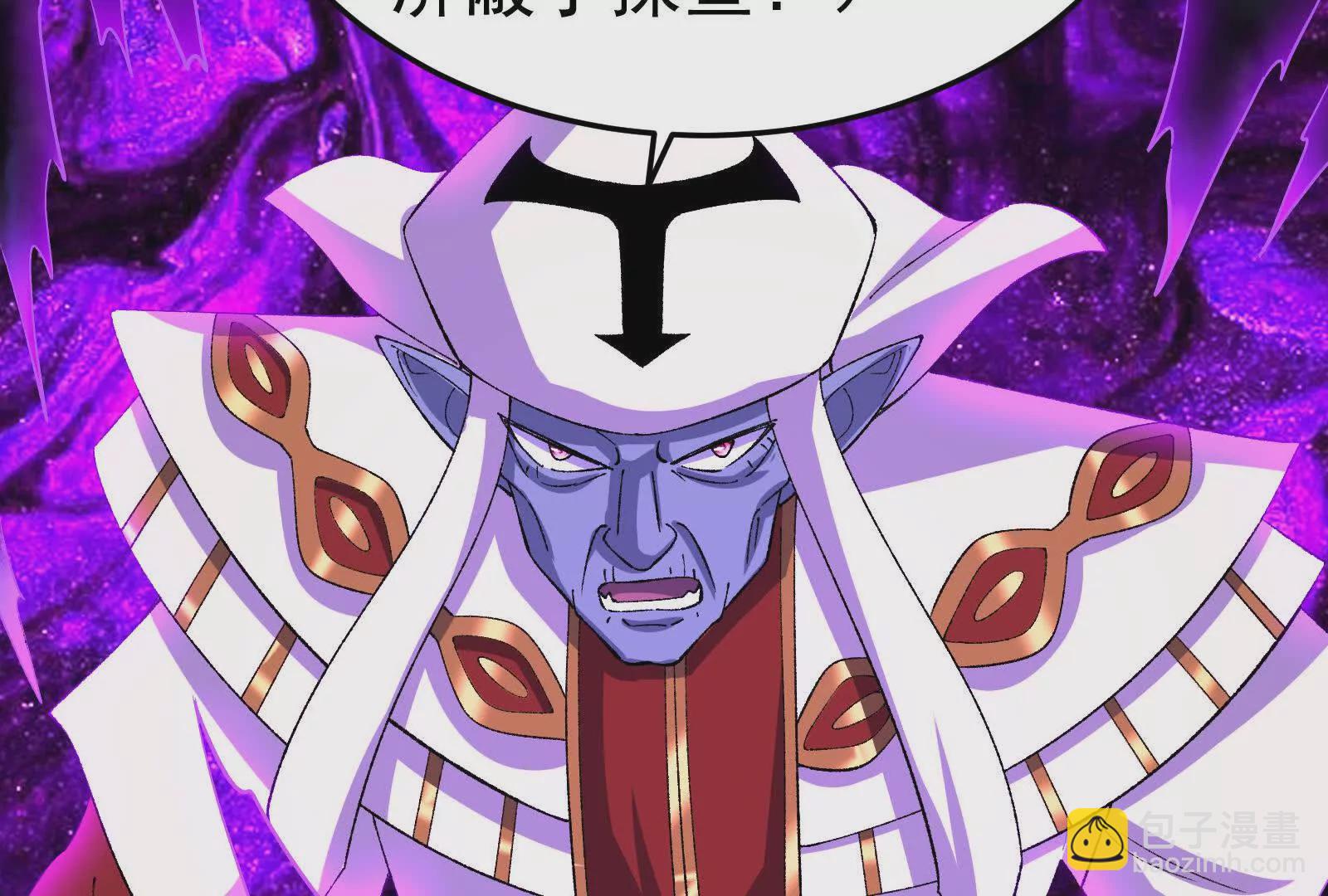 古神遊戲 - 第121話絕路！古神你也不想…(2/3) - 6